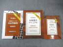 クレアール 司法書士 商業登記 合格書式マニュアル/問題集/ハイパートレーニング 2023年合格目標 状態良品 計3冊 ☆ 038M0D