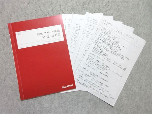 ͽŹ ֥åɥ꡼㤨ֻëر ѡȱѸ MARCHк 2023  005s0BפβǤʤ220ߤˤʤޤ