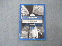 【30日間返品保証】商品説明に誤りがある場合は、無条件で弊社送料負担で商品到着後30日間返品を承ります。ご満足のいく取引となるよう精一杯対応させていただきます。【インボイス制度対応済み】当社ではインボイス制度に対応した適格請求書発行事業者番号（通称：T番号・登録番号）を印字した納品書（明細書）を商品に同梱してお送りしております。こちらをご利用いただくことで、税務申告時や確定申告時に消費税額控除を受けることが可能になります。また、適格請求書発行事業者番号の入った領収書・請求書をご注文履歴からダウンロードして頂くこともできます（宛名はご希望のものを入力して頂けます）。■商品名■資格合格クレアール 公認会計士講座 管理会計論 理論問題集 2020年合格目標 未使用■出版社■資格合格クレアール■著者■■発行年■2020■教科■公認会計士■書き込み■見た限りありません。※書き込みの記載には多少の誤差や見落としがある場合もございます。予めご了承お願い致します。※テキストとプリントのセット商品の場合、書き込みの記載はテキストのみが対象となります。付属品のプリントは実際に使用されたものであり、書き込みがある場合もございます。■状態・その他■この商品はAランクで、未使用品です。コンディションランク表A:未使用に近い状態の商品B:傷や汚れが少なくきれいな状態の商品C:多少の傷や汚れがあるが、概ね良好な状態の商品(中古品として並の状態の商品)D:傷や汚れがやや目立つ状態の商品E:傷や汚れが目立つものの、使用には問題ない状態の商品F:傷、汚れが甚だしい商品、裁断済みの商品テキスト内に解答解説がついています。裏表紙にカッター線があります。■記名の有無■記名なし■担当講師■■検索用キーワード■公認会計士 【発送予定日について】午前9時までの注文は、基本的に当日中に発送致します（レターパック発送の場合は翌日発送になります）。午前9時以降の注文は、基本的に翌日までに発送致します（レターパック発送の場合は翌々日発送になります）。※日曜日・祝日・年末年始は除きます（日曜日・祝日・年末年始は発送休業日です）。(例)・月曜午前9時までの注文の場合、月曜または火曜発送・月曜午前9時以降の注文の場合、火曜または水曜発送・土曜午前9時までの注文の場合、土曜または月曜発送・土曜午前9時以降の注文の場合、月曜または火曜発送【送付方法について】ネコポス、宅配便またはレターパックでの発送となります。北海道・沖縄県・離島以外は、発送翌日に到着します。北海道・離島は、発送後2-3日での到着となります。沖縄県は、発送後2日での到着となります。【その他の注意事項】1．テキストの解答解説に関して解答(解説)付きのテキストについてはできるだけ商品説明にその旨を記載するようにしておりますが、場合により一部の問題の解答・解説しかないこともございます。商品説明の解答(解説)の有無は参考程度としてください(「解答(解説)付き」の記載のないテキストは基本的に解答のないテキストです。ただし、解答解説集が写っている場合など画像で解答(解説)があることを判断できる場合は商品説明に記載しないこともございます。)。2．一般に販売されている書籍の解答解説に関して一般に販売されている書籍については「解答なし」等が特記されていない限り、解答(解説)が付いております。ただし、別冊解答書の場合は「解答なし」ではなく「別冊なし」等の記載で解答が付いていないことを表すことがあります。3．付属品などの揃い具合に関して付属品のあるものは下記の当店基準に則り商品説明に記載しております。・全問(全問題分)あり：(ノートやプリントが）全問題分有ります・全講分あり：(ノートやプリントが)全講義分あります(全問題分とは限りません。講師により特定の問題しか扱わなかったり、問題を飛ばしたりすることもありますので、その可能性がある場合は全講分と記載しています。)・ほぼ全講義分あり：(ノートやプリントが)全講義分の9割程度以上あります・だいたい全講義分あり：(ノートやプリントが)8割程度以上あります・○割程度あり：(ノートやプリントが)○割程度あります・講師による解説プリント：講師が講義の中で配布したプリントです。補助プリントや追加の問題プリントも含み、必ずしも問題の解答・解説が掲載されているとは限りません。※上記の付属品の揃い具合はできるだけチェックはしておりますが、多少の誤差・抜けがあることもございます。ご了解の程お願い申し上げます。4．担当講師に関して担当講師の記載のないものは当店では講師を把握できていないものとなります。ご質問いただいても回答できませんのでご了解の程お願い致します。5．使用感などテキストの状態に関して使用感・傷みにつきましては、商品説明に記載しております。画像も参考にして頂き、ご不明点は事前にご質問ください。6．画像および商品説明に関して出品している商品は画像に写っているものが全てです。画像で明らかに確認できる事項は商品説明やタイトルに記載しないこともございます。購入前に必ず画像も確認して頂き、タイトルや商品説明と相違する部分、疑問点などがないかご確認をお願い致します。商品説明と著しく異なる点があった場合や異なる商品が届いた場合は、到着後30日間は無条件で着払いでご返品後に返金させていただきます。メールまたはご注文履歴からご連絡ください。