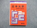 UE84-207 教学社 大学入試シリーズ 赤本 日本大学 商学部-商業/会計学科 最近2ヵ年 2000年版 18m1D