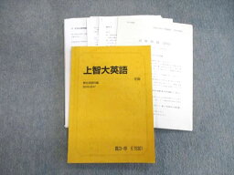 VP02-123 駿台 上智大英語 2016 冬期 15m0C