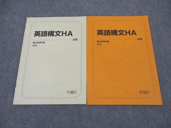 ͽŹ ֥åɥ꡼㤨ֽ Ѹ칽ʸHA ƥ ǯå 2022 2  007s0BפβǤʤ220ߤˤʤޤ