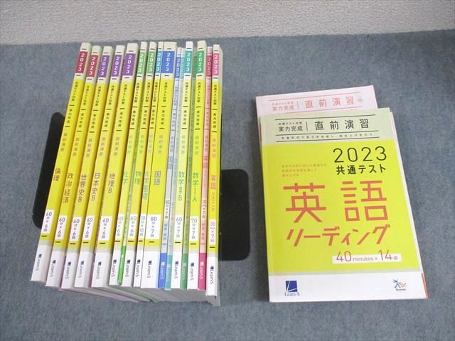 楽天市場】benesse（学習参考書・問題集｜本・雑誌・コミック