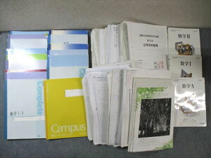 茨城県立竹園高等学校(普通科) 高1〜3 数学 教科書・ノート・プリント超大量セット 2024年3月卒業 ★ 000L9D
