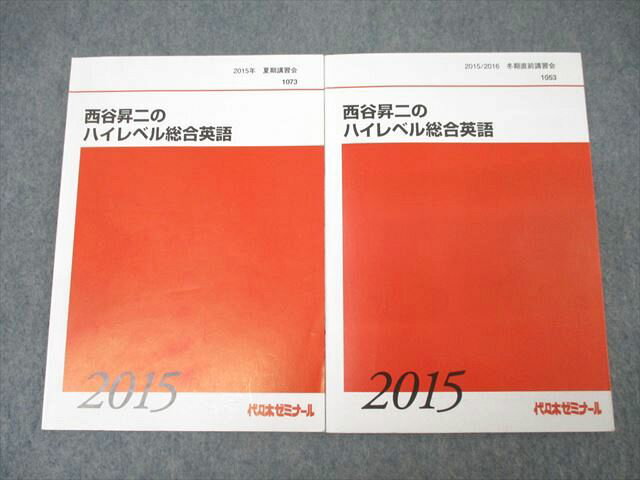 楽天市場】西谷昇二(本・雑誌・コミック)の通販 楽天市場】西谷昇二(本・雑誌・コミック)の通販