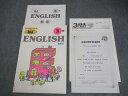 塾専用 のびのびじゃんぷ NJ ENGLISH 3級 進級式 状態良い 004s5B