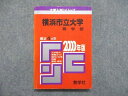 UE84-052 教学社 大学入試シリーズ 赤本 横浜市立大学 商学部 最近4ヵ年 2000年版 英語/日本史/世界史/数学/国語/小論文 17m1D