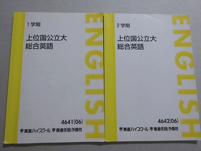 ͽŹ ֥åɥ꡼㤨 ̹ΩѸ ǯå 2006 1/2ش 2 Ƿ  015m0BפβǤʤ220ߤˤʤޤ