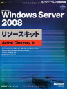 Microsoft Windows Server 2008 \[XLbg Active Directory (}CN\tg)