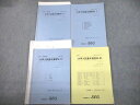 【30日間返品保証】商品説明に誤りがある場合は、無条件で弊社送料負担で商品到着後30日間返品を承ります。ご満足のいく取引となるよう精一杯対応させていただきます。【インボイス制度対応済み】当社ではインボイス制度に対応した適格請求書発行事業者番号（通称：T番号・登録番号）を印字した納品書（明細書）を商品に同梱してお送りしております。こちらをご利用いただくことで、税務申告時や確定申告時に消費税額控除を受けることが可能になります。また、適格請求書発行事業者番号の入った領収書・請求書をご注文履歴からダウンロードして頂くこともできます（宛名はご希望のものを入力して頂けます）。■商品名■SEG 高2/3 受験文系数学M 大学入試基本演習M-0/I/II/III テキスト 2019 冬期/V期/春期/I・II期 計4冊 大澤裕一■出版社■SEG■著者■■発行年■2019■教科■数学■書き込み■4冊ともに鉛筆による書き込みが2割程度あります。※書き込みの記載には多少の誤差や見落としがある場合もございます。予めご了承お願い致します。※テキストとプリントのセット商品の場合、書き込みの記載はテキストのみが対象となります。付属品のプリントは実際に使用されたものであり、書き込みがある場合もございます。■状態・その他■この商品はBランクです。使用感少なく良好な状態です。コンディションランク表A:未使用に近い状態の商品B:傷や汚れが少なくきれいな状態の商品C:多少の傷や汚れがあるが、概ね良好な状態の商品(中古品として並の状態の商品)D:傷や汚れがやや目立つ状態の商品E:傷や汚れが目立つものの、使用には問題ない状態の商品F:傷、汚れが甚だしい商品、裁断済みの商品M-I、M-II、M-IIIには解答解説がついています。M-0にはノートが全講義分あります。M-IIにはノートが全講義分あります。■記名の有無■記名なし■担当講師■大澤裕一■検索用キーワード■数学 大澤裕一【発送予定日について】午前9時までの注文は、基本的に当日中に発送致します（レターパック発送の場合は翌日発送になります）。午前9時以降の注文は、基本的に翌日までに発送致します（レターパック発送の場合は翌々日発送になります）。※日曜日・祝日・年末年始は除きます（日曜日・祝日・年末年始は発送休業日です）。(例)・月曜午前9時までの注文の場合、月曜または火曜発送・月曜午前9時以降の注文の場合、火曜または水曜発送・土曜午前9時までの注文の場合、土曜または月曜発送・土曜午前9時以降の注文の場合、月曜または火曜発送【送付方法について】ネコポス、宅配便またはレターパックでの発送となります。北海道・沖縄県・離島以外は、発送翌日に到着します。北海道・離島は、発送後2-3日での到着となります。沖縄県は、発送後2日での到着となります。【その他の注意事項】1．テキストの解答解説に関して解答(解説)付きのテキストについてはできるだけ商品説明にその旨を記載するようにしておりますが、場合により一部の問題の解答・解説しかないこともございます。商品説明の解答(解説)の有無は参考程度としてください(「解答(解説)付き」の記載のないテキストは基本的に解答のないテキストです。ただし、解答解説集が写っている場合など画像で解答(解説)があることを判断できる場合は商品説明に記載しないこともございます。)。2．一般に販売されている書籍の解答解説に関して一般に販売されている書籍については「解答なし」等が特記されていない限り、解答(解説)が付いております。ただし、別冊解答書の場合は「解答なし」ではなく「別冊なし」等の記載で解答が付いていないことを表すことがあります。3．付属品などの揃い具合に関して付属品のあるものは下記の当店基準に則り商品説明に記載しております。・全問(全問題分)あり：(ノートやプリントが）全問題分有ります・全講分あり：(ノートやプリントが)全講義分あります(全問題分とは限りません。講師により特定の問題しか扱わなかったり、問題を飛ばしたりすることもありますので、その可能性がある場合は全講分と記載しています。)・ほぼ全講義分あり：(ノートやプリントが)全講義分の9割程度以上あります・だいたい全講義分あり：(ノートやプリントが)8割程度以上あります・○割程度あり：(ノートやプリントが)○割程度あります・講師による解説プリント：講師が講義の中で配布したプリントです。補助プリントや追加の問題プリントも含み、必ずしも問題の解答・解説が掲載されているとは限りません。※上記の付属品の揃い具合はできるだけチェックはしておりますが、多少の誤差・抜けがあることもございます。ご了解の程お願い申し上げます。4．担当講師に関して担当講師の記載のないものは当店では講師を把握できていないものとなります。ご質問いただいても回答できませんのでご了解の程お願い致します。5．使用感などテキストの状態に関して使用感・傷みにつきましては、商品説明に記載しております。画像も参考にして頂き、ご不明点は事前にご質問ください。6．画像および商品説明に関して出品している商品は画像に写っているものが全てです。画像で明らかに確認できる事項は商品説明やタイトルに記載しないこともございます。購入前に必ず画像も確認して頂き、タイトルや商品説明と相違する部分、疑問点などがないかご確認をお願い致します。商品説明と著しく異なる点があった場合や異なる商品が届いた場合は、到着後30日間は無条件で着払いでご返品後に返金させていただきます。メールまたはご注文履歴からご連絡ください。