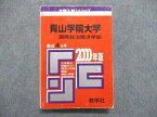 UE84-177 教学社 大学入試シリーズ 赤本 青山学院大学 国際政治経済学部 最近4ヵ年 2000年版 21m1D