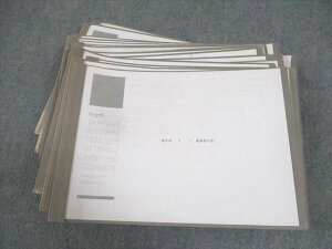 烏丸学び舎 数学III β 複素数平面/複素数の極形式と乗法/除法 等 通年セット 状態良い 計30冊 sale 068R0D