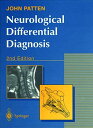 Neurological Differential Diagnosis ハードカバー Patten， John P.