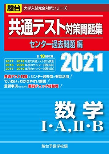 ̥ƥк꽸󥿡 IAIIB 2021 (к꡼) ͽع
