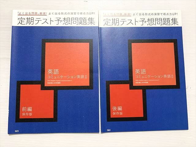 ͽŹ ֥åɥ꡼㤨֥٥ͥå ƥͽ꽸 Ѹ ߥ˥ ѸII / ̤ 2017 2 008s0BפβǤʤ397ߤˤʤޤ