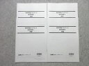 LEC 2022年合格目標 経済原論プラクティス 経済原論I/II 未使用品 計2冊 ☆ 015S4B