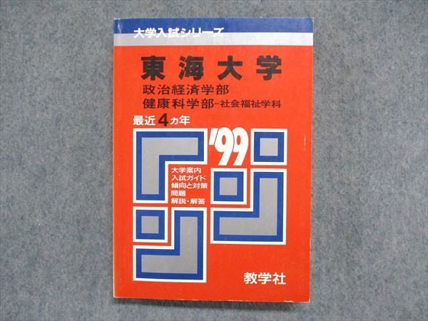 ͽŹ ֥åɥ꡼㤨ֶؼ ꡼  쳤 кѳ/򹯲ʳ-Ҳʡز Ƕ4ǯ 1999ǯ 017m1DפβǤʤ220ߤˤʤޤ