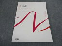 医学書院 看護師国家試験 系統看護学講座 専門分野 皮膚 成人看護学12 2022 状態良い ☆ 013S3C