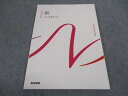 医学書院 看護師国家試験 系統看護学講座 専門分野 眼 成人看護学13 2022 状態良い ☆ 010m3C