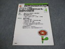秀潤社 Visual Dermatology 2018年4月号 たった7つの質問でわかる、皮膚科の問診術 007m3D