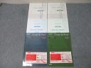 いいずな書店 英語 入試長文 Change the World Standard/Advanced 入試攻略/完成編 学校採用専売品2014/2016 2冊 0...