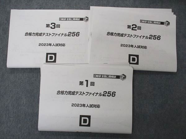 ͽŹ ֥åɥ꡼㤨ǽ 13 ϴƥȥեʥ256 ///Ҳ 2023ǯб 023S2DפβǤʤ220ߤˤʤޤ