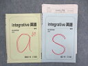 UB85-028 駿台 integrative英語 夏期/春期 2016 計2冊 小林俊昭 12m0C