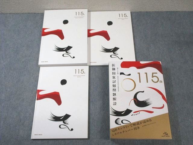 ǥåǥ 115 չȻ // 2021 3  040M3C