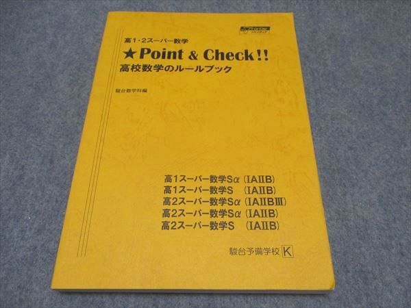 ͽŹ ֥åɥ꡼㤨ֽ 12 Point & Check ⹻ؤΥ롼֥å ƥ  020S0BפβǤʤ220ߤˤʤޤ