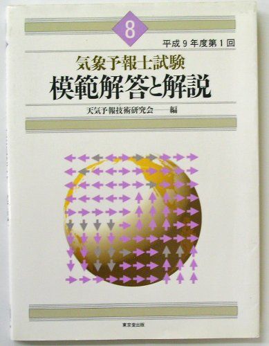 【30日間返品保証】商品説明に誤りがある場合は、無条件で弊社送料負担で商品到着後30日間返品を承ります。ご満足のいく取引となるよう精一杯対応させていただきます。※下記に商品説明およびコンディション詳細、出荷予定・配送方法・お届けまでの期間に...