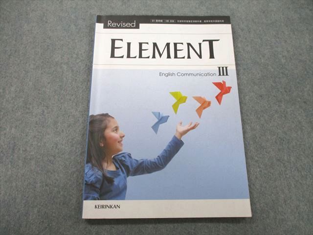 UB25-030 Ӵ Revised ELEMENT English CommunicationIII 2020 ʹ/¼/غ깰/JamesElwood/߷/¾¿ 07m1A
