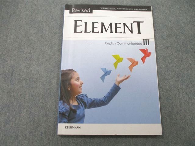 UB25-032 Ӵ Revised ELEMENT English CommunicationIII 2020 ʹ/¼/غ깰/JamesElwood/߷/¾¿ 07m1A