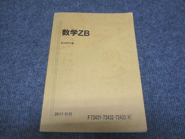 ͽŹ ֥åɥ꡼㤨ֽ Ω ZB 2017   014m0BפβǤʤ220ߤˤʤޤ