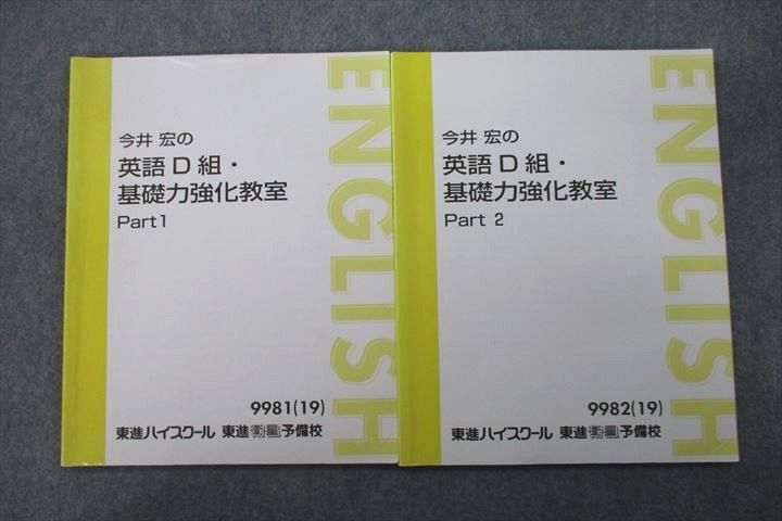 ͽŹ ֥åɥ꡼㤨 湨αѸDȡ϶ Part1/2 ƥȥå 2019 2  012m0BפβǤʤ220ߤˤʤޤ