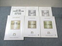馬渕教室 中2 Will 国語 1/2/記述問題・古典の完成 計3冊 ☆ 028M2C