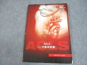 American Heart Association ACLS(二次救命処置)プロバイダーマニュアル 2017 ☆ 013S3D