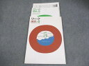 塾専用 小5 国語 ワーク 光村図書準拠 状態良い 011m5B