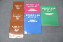 日本能率協会マネジメントセンター 新TOEIC L&R 470クリア!BOOK1〜3/直前対策ブック等 未使用 2019 計6冊 041M4D