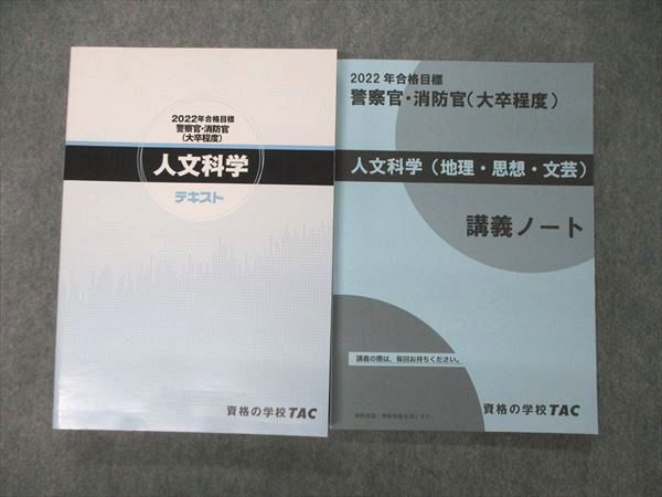 【30日間返品保証】商品説明に誤りがある場合は、無条件で弊社送料負担で商品到着後30日間返品を承ります。ご満足のいく取引となるよう精一杯対応させていただきます。【インボイス制度対応済み】当社ではインボイス制度に対応した適格請求書発行事業者番...