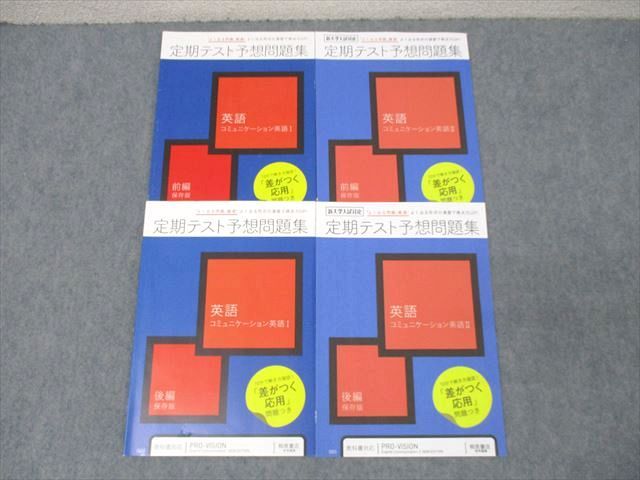 ͽŹ ֥åɥ꡼㤨֥٥ͥå ʸ 1/2 ƥͽ꽸 ߥ˥ѸI/II / ƥȥå 4  018m0CפβǤʤ373ߤˤʤޤ