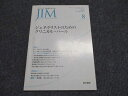 医学書院 JIM ジェネラリストのためのクリニカル・パール 2012 009s3D