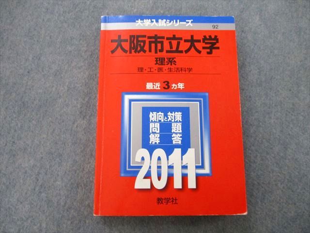 ͽŹ ֥åɥ꡼㤨ֶؼ ꡼ Ω  塦ʳ к Ƕ3ǯ 2011  021S0BפβǤʤ699ߤˤʤޤ