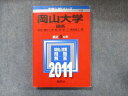 TW91-172 教学社 大学入試シリーズ 赤本 岡山大学 理系 最近4カ年 2011 英語/数学/物理/化学/生物/地学/小論文 20m1D