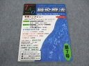 源草社 東洋医科 TAO鍼灸療法 第7号 臨床家と学生の為の新鍼灸マガジン 1998 ☆ 006s3D