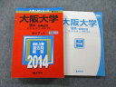 TW26-059 教学社 大学入試シリーズ 大阪大学 理系 前期日程 理 医 歯 薬 工 基礎工学部 最近7ヵ年 2014 赤本 32S0B