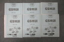 SAPIX サピックス 小学6年 国語 GS特訓 GS-01〜06 計6回分セット 2021 ☆ 036S2D