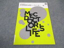MEC 医師国家試験対策 Dr.孝志郎の必修ペースメーカー 2024年合格目標 未使用 ☆ 004s3B