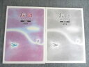 塾専用 中3 Jack21 ジャック21 数学 Vol.3 発展編 改訂版 010m5B