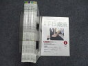 たにぐち書店 月刊 手技療法2013年1月〜12月号 計12冊 057R4D