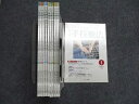 たにぐち書店 月刊 手技療法2014年1月〜12月号 計12冊 057R4D